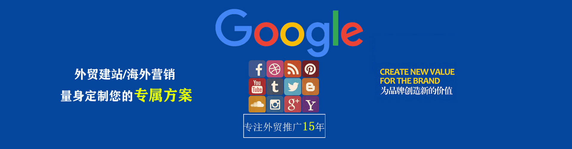细河搜索开户返点