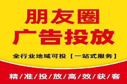 行业领先企业如何运用信息流广告提升品牌影响力